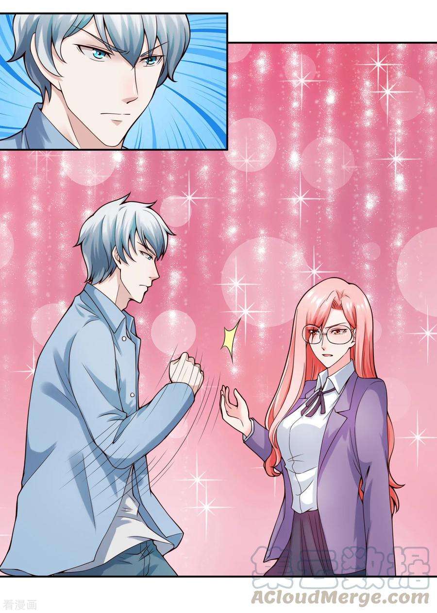 女王的陷阱121话 心跳游戏