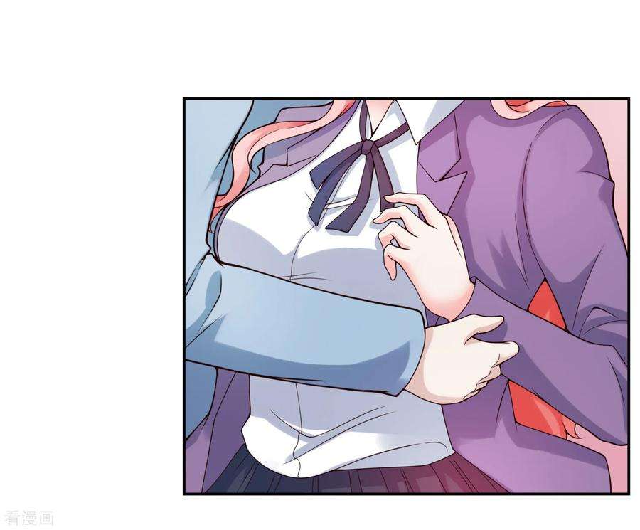 女王的陷阱121话 心跳游戏