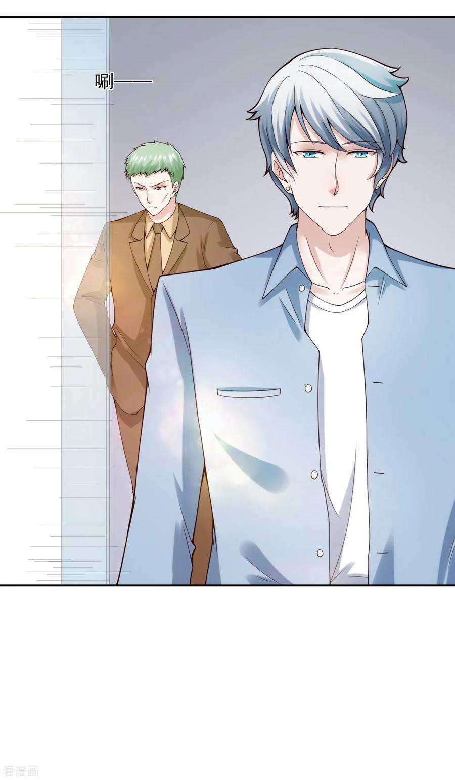 女王的陷阱121话 心跳游戏