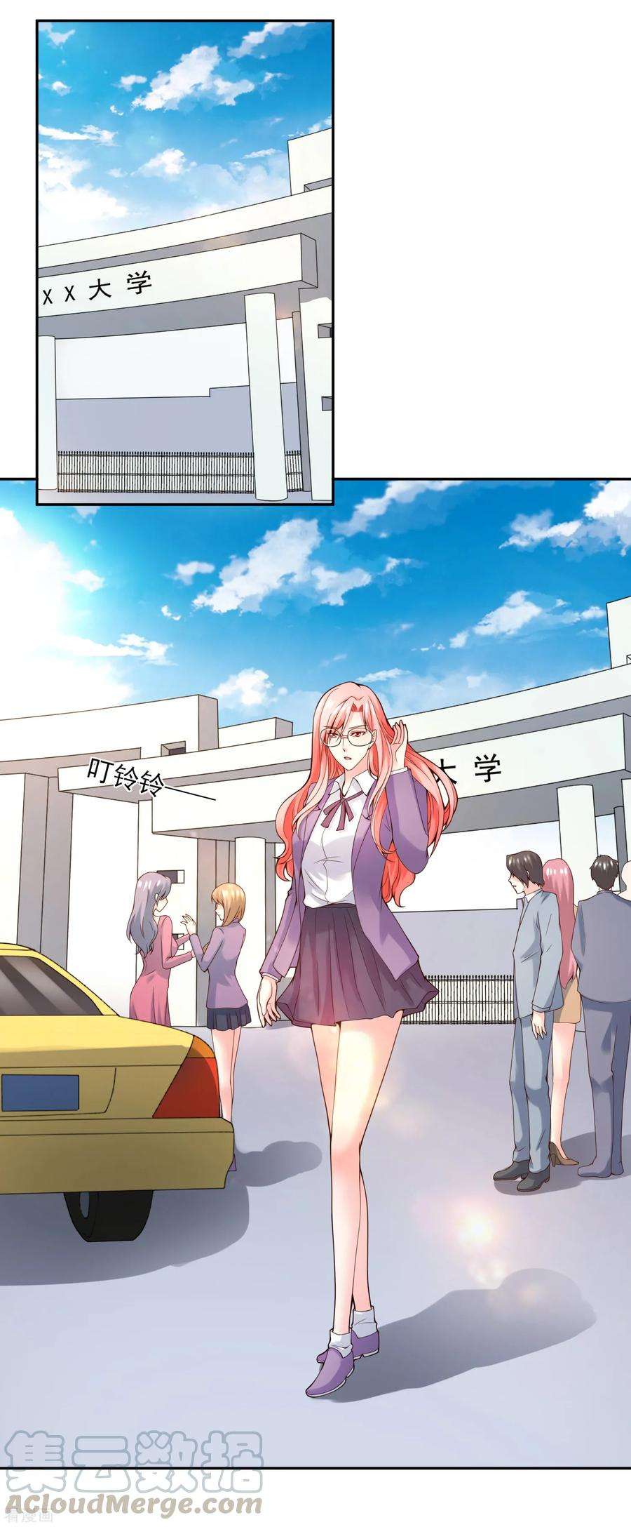 女王的陷阱121话 心跳游戏