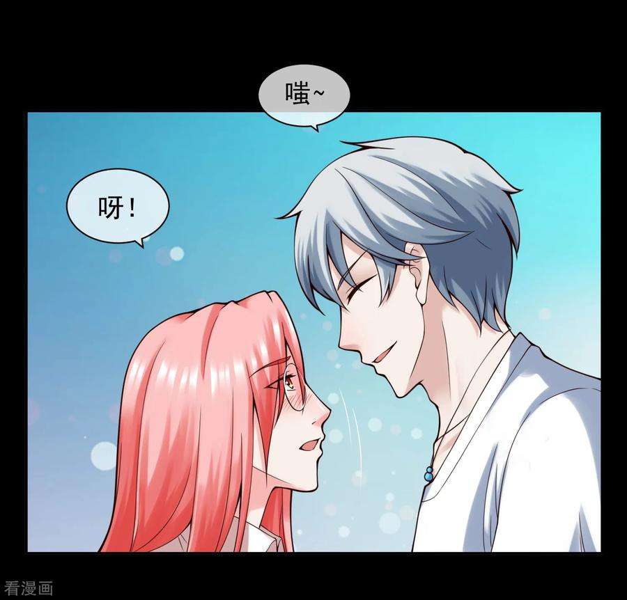 女王的陷阱122话 鬼屋