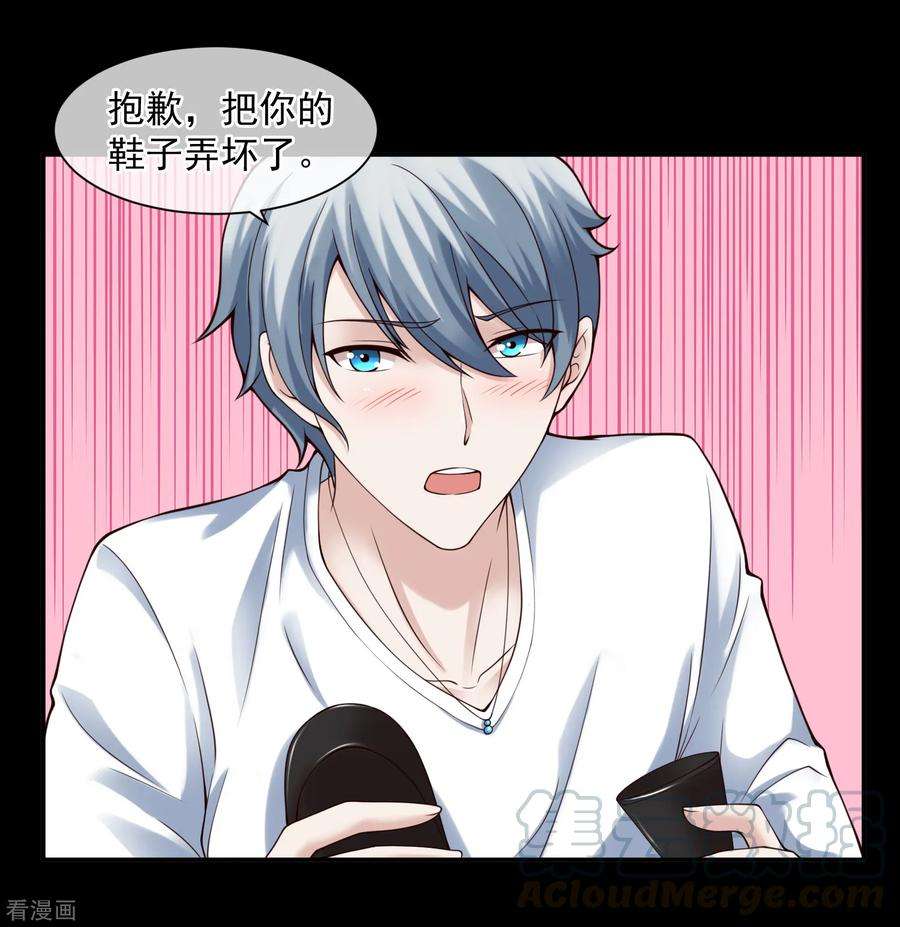 女王的陷阱122话 鬼屋