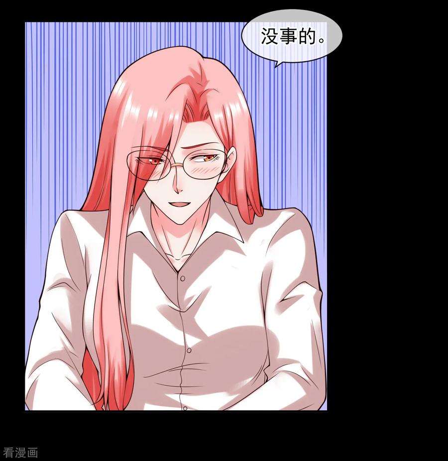 女王的陷阱122话 鬼屋