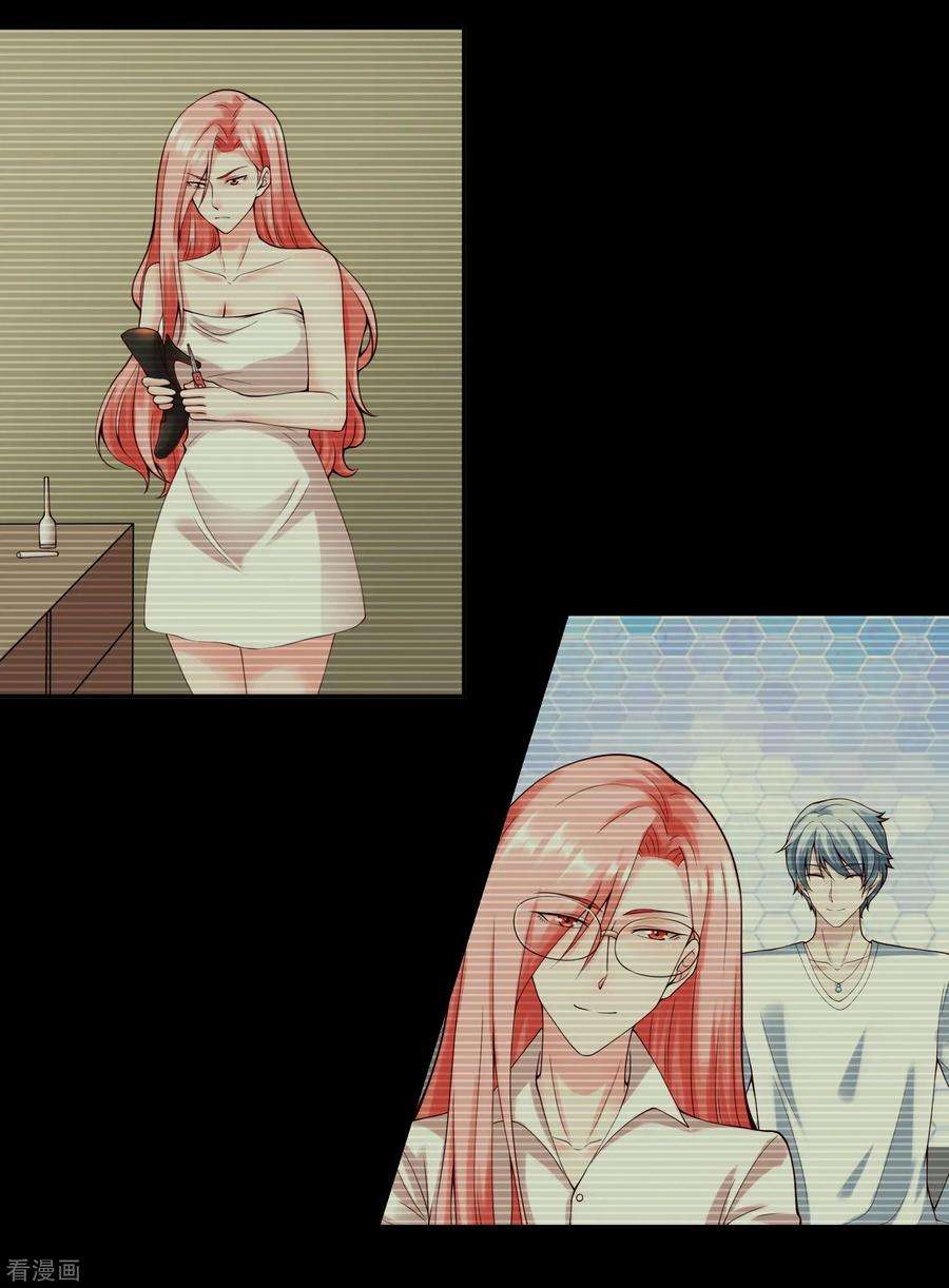 女王的陷阱122话 鬼屋