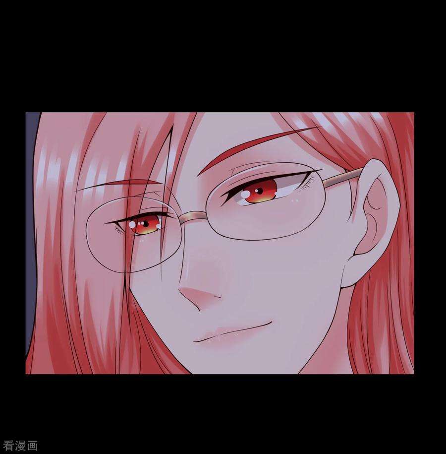 女王的陷阱122话 鬼屋