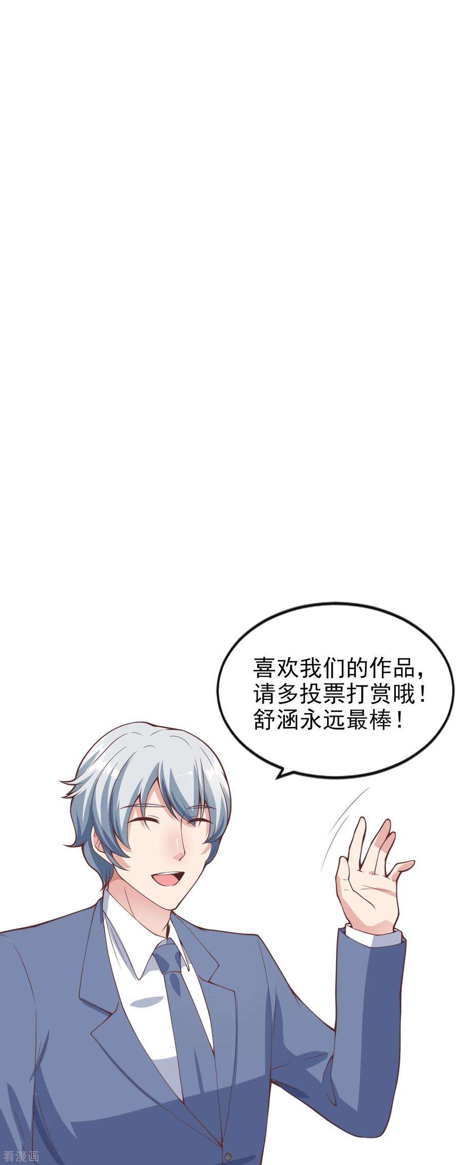 女王的陷阱122话 鬼屋