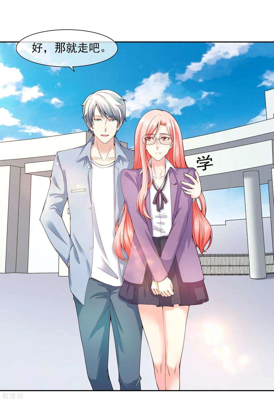 女王的陷阱122话 鬼屋