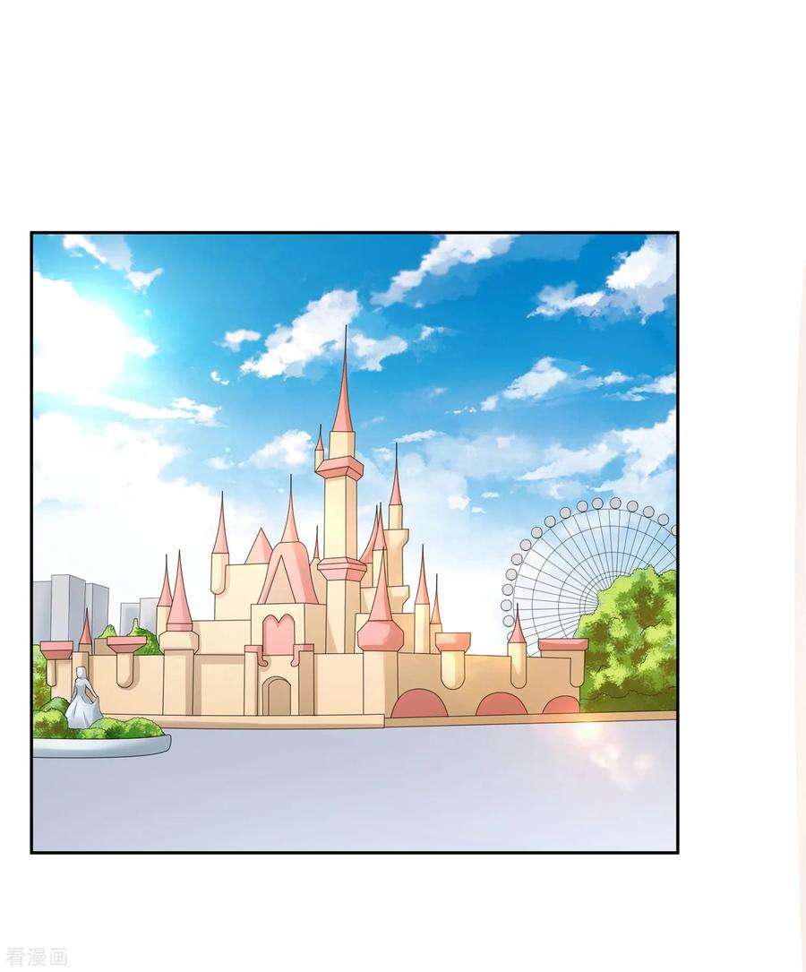 女王的陷阱122话 鬼屋