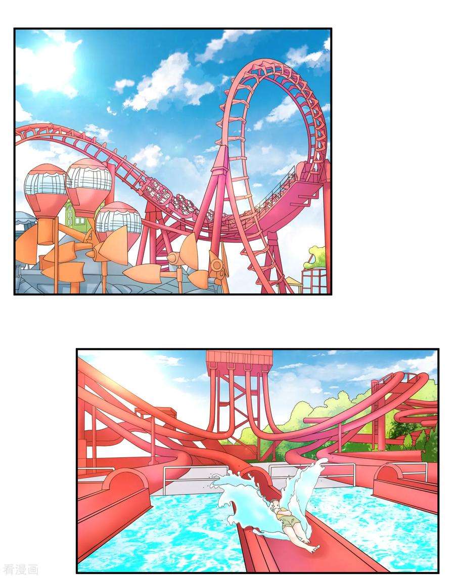 女王的陷阱122话 鬼屋