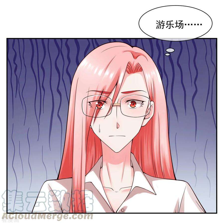 女王的陷阱122话 鬼屋