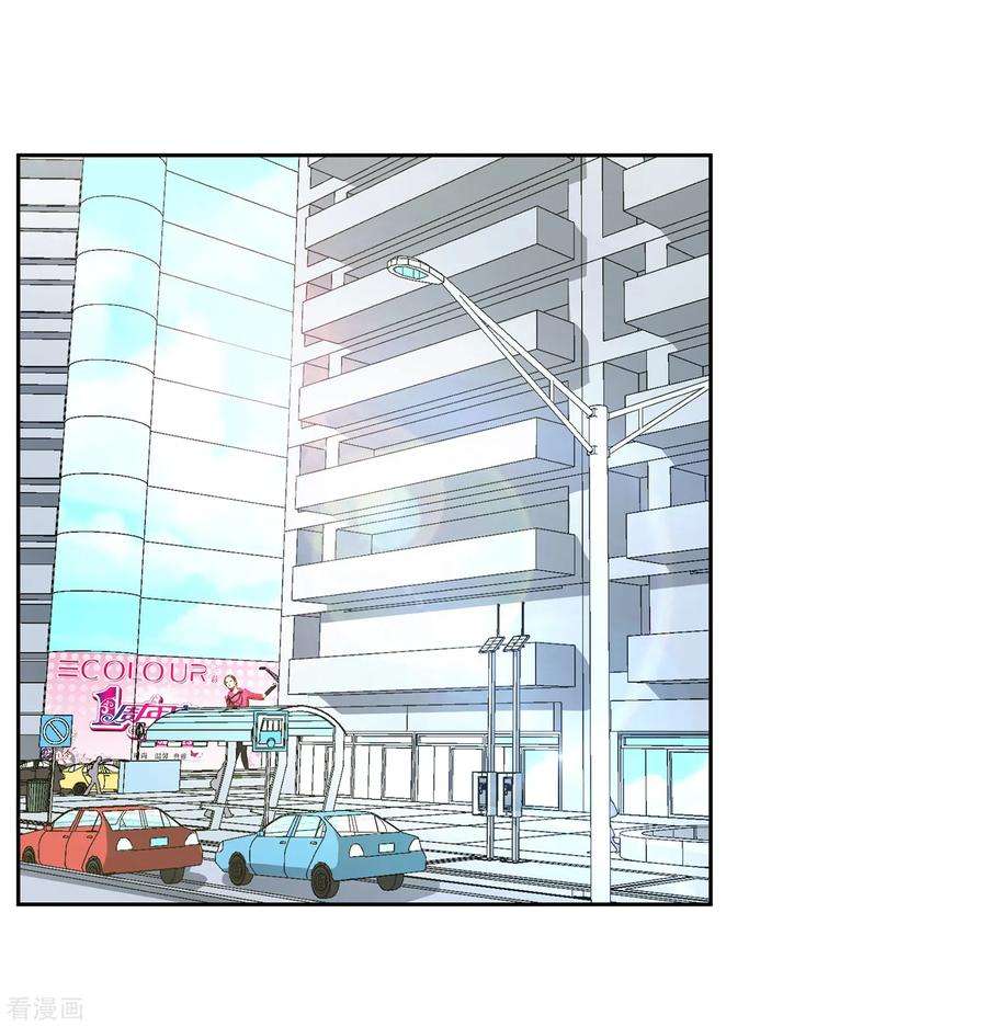 女王的陷阱123话 秘书