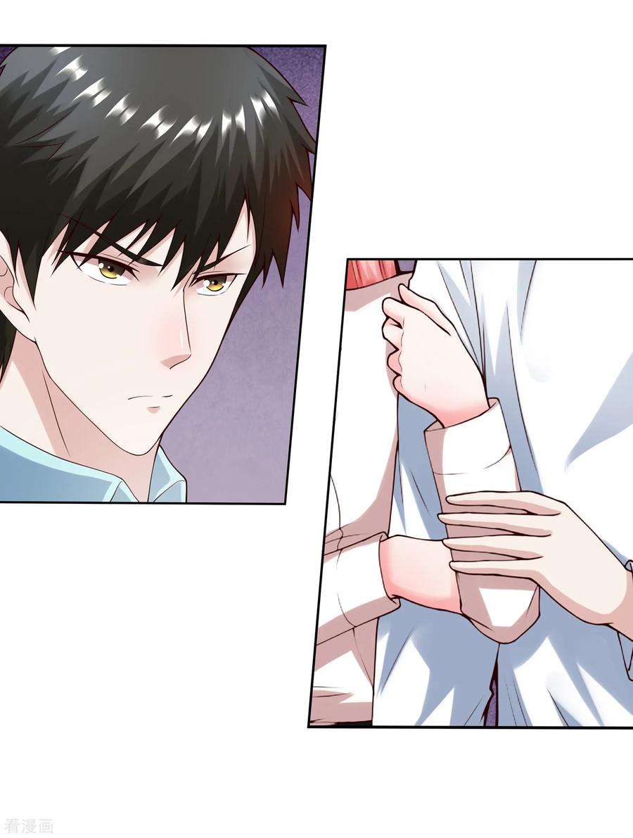 女王的陷阱123话 秘书