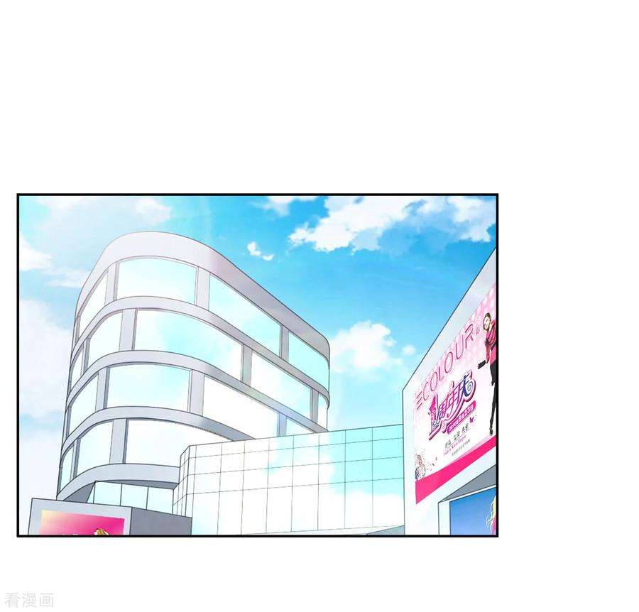 女王的陷阱123话 秘书