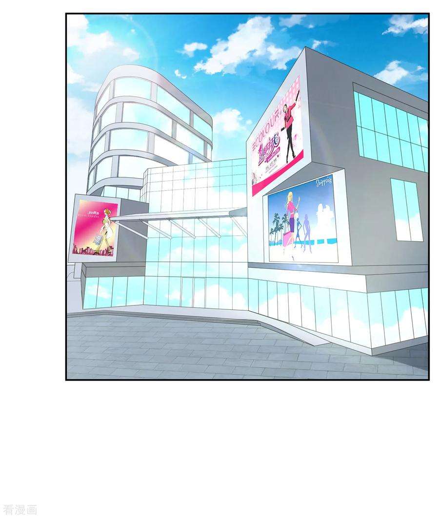 女王的陷阱123话 秘书