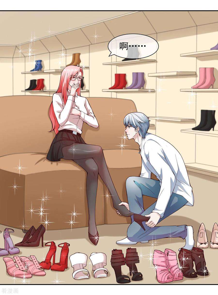 女王的陷阱123话 秘书