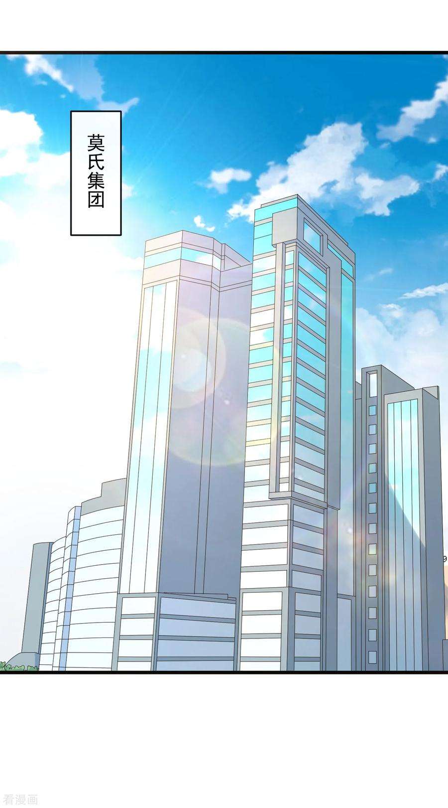 女王的陷阱124话 忠告