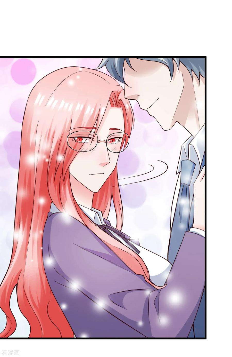 女王的陷阱124话 忠告