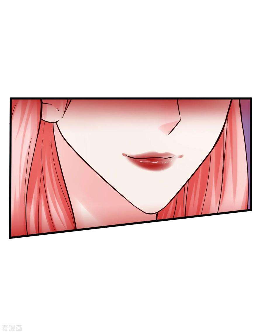 女王的陷阱124话 忠告