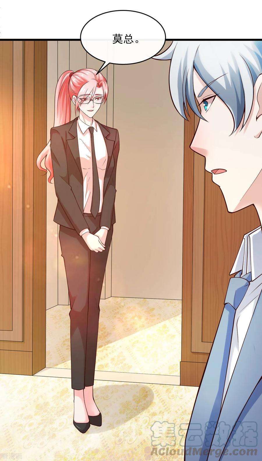 女王的陷阱124话 忠告