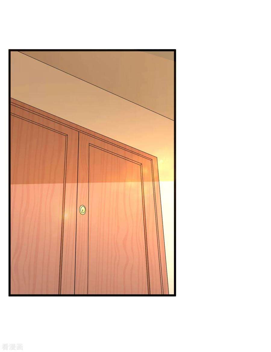 女王的陷阱124话 忠告