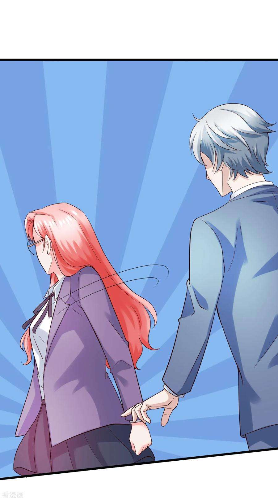 女王的陷阱124话 忠告