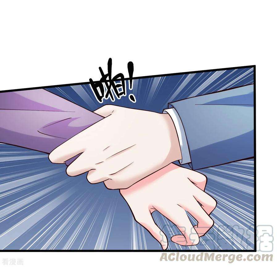 女王的陷阱124话 忠告