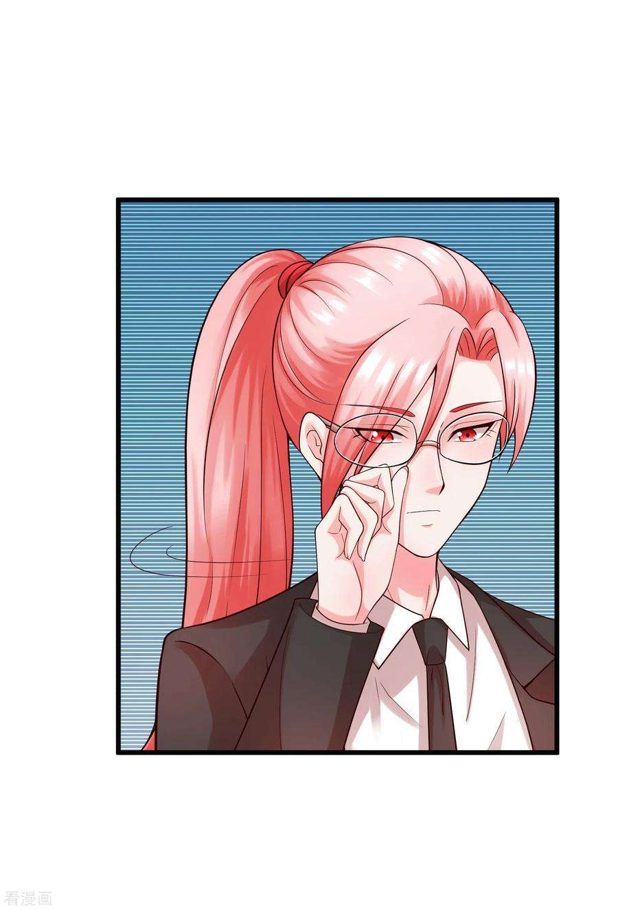 女王的陷阱125话 千算万算