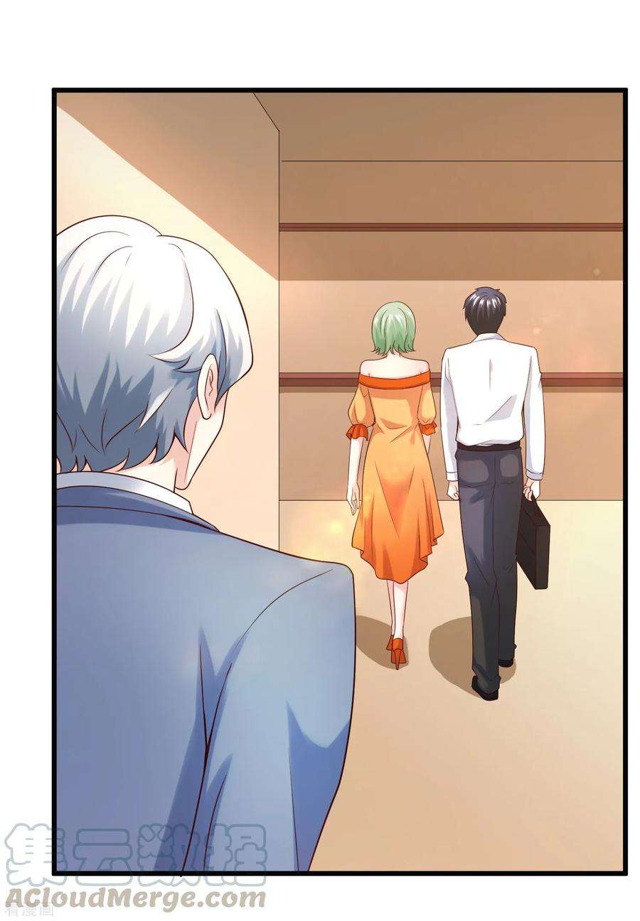 女王的陷阱125话 千算万算