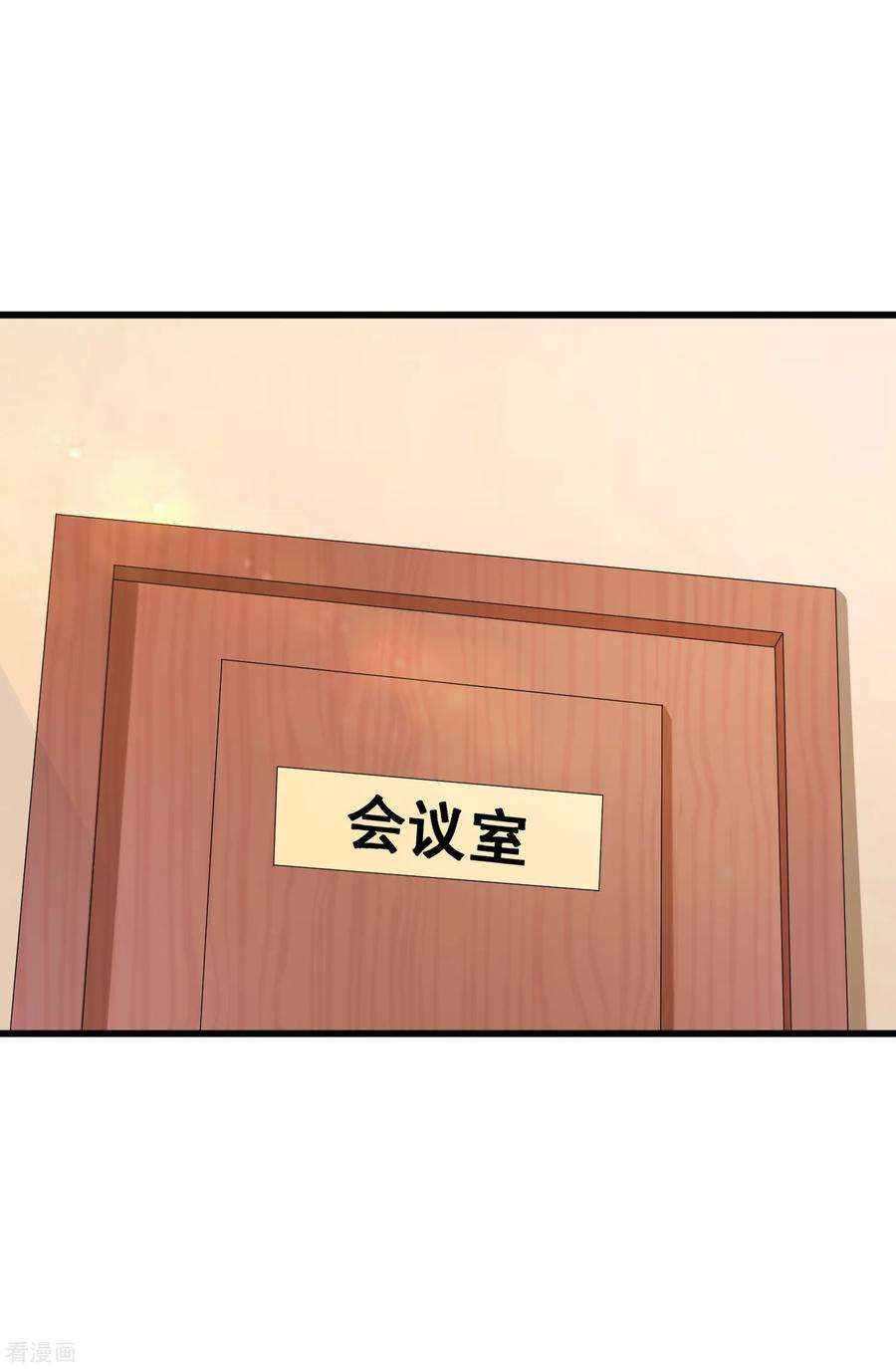 女王的陷阱125话 千算万算