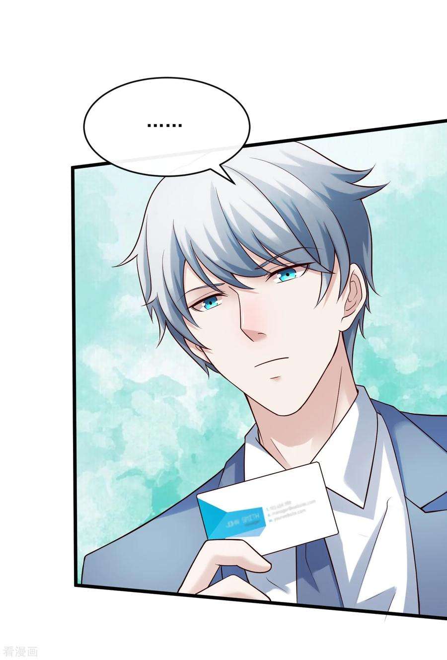 女王的陷阱126话 套路与心机