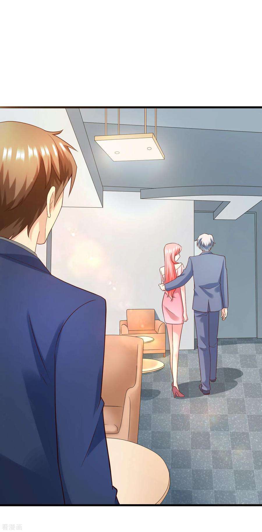 女王的陷阱126话 套路与心机