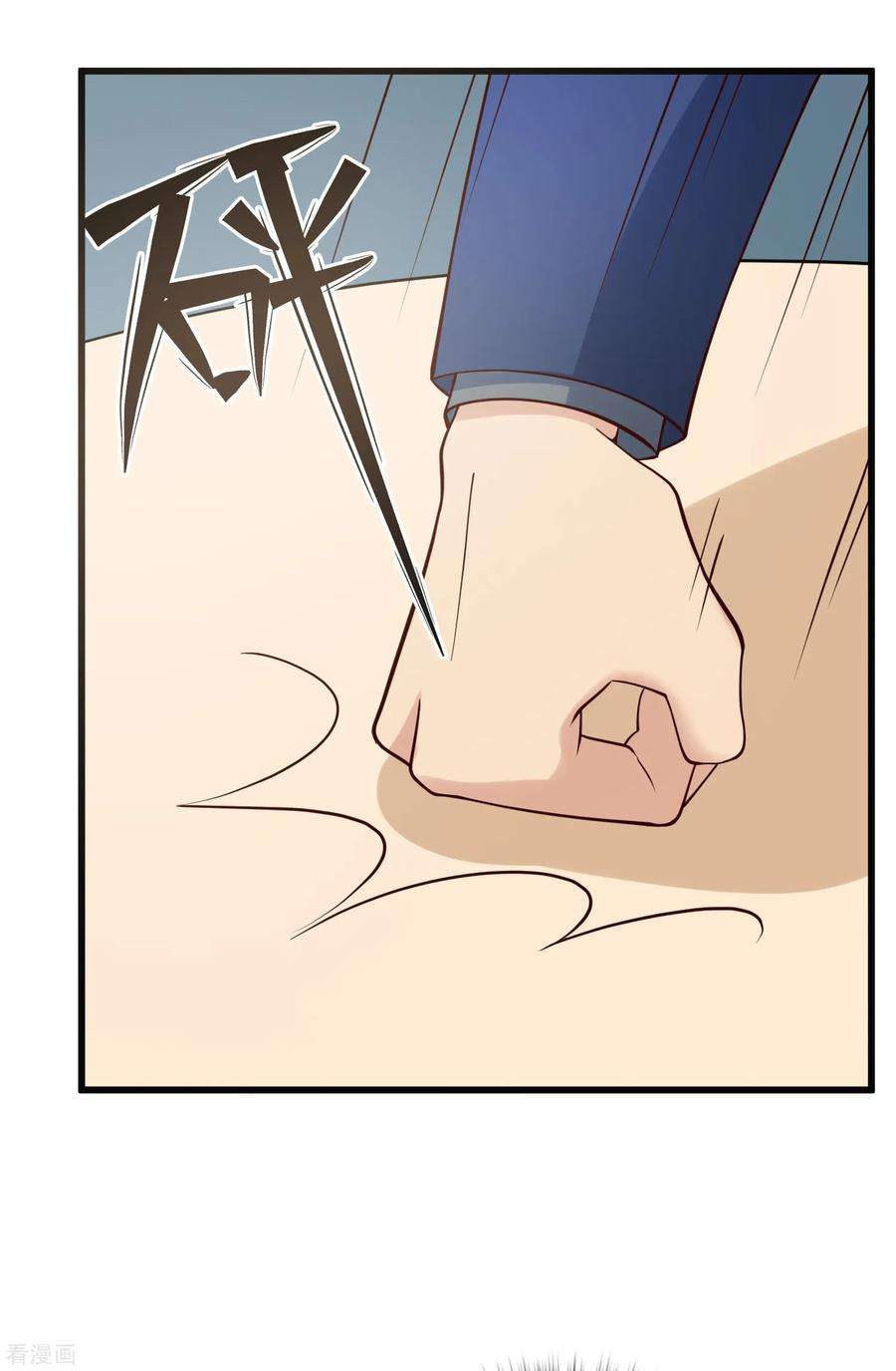 女王的陷阱126话 套路与心机