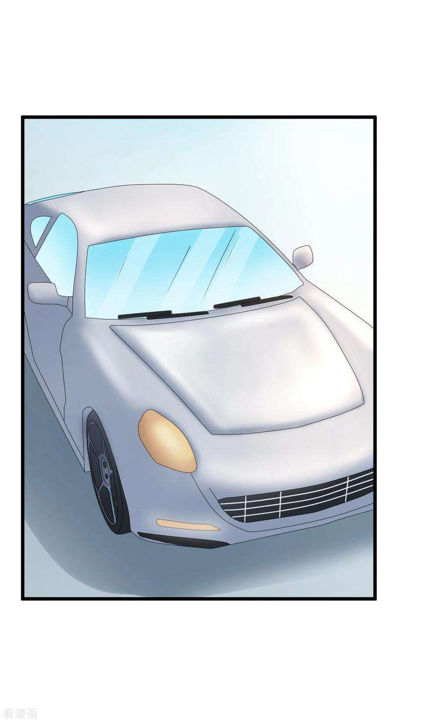 女王的陷阱126话 套路与心机