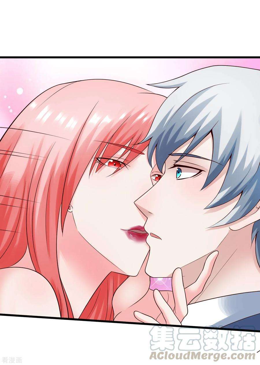 女王的陷阱126话 套路与心机