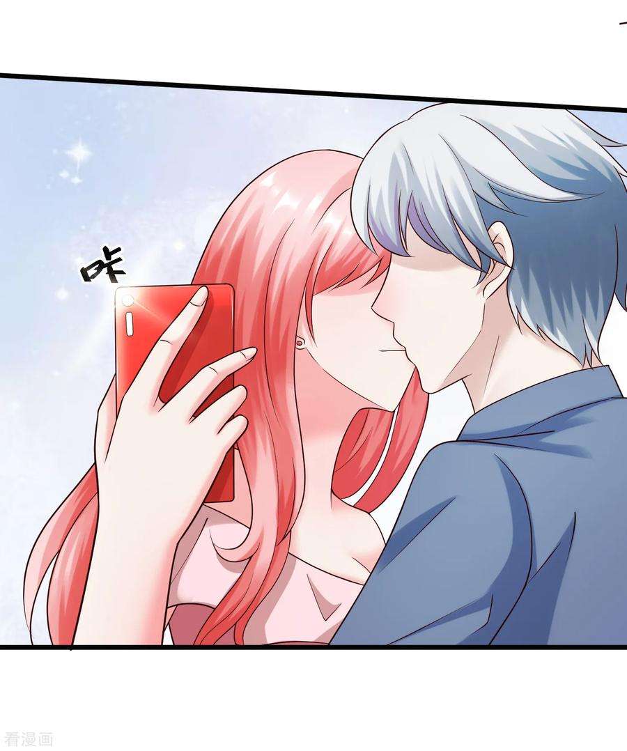 女王的陷阱126话 套路与心机