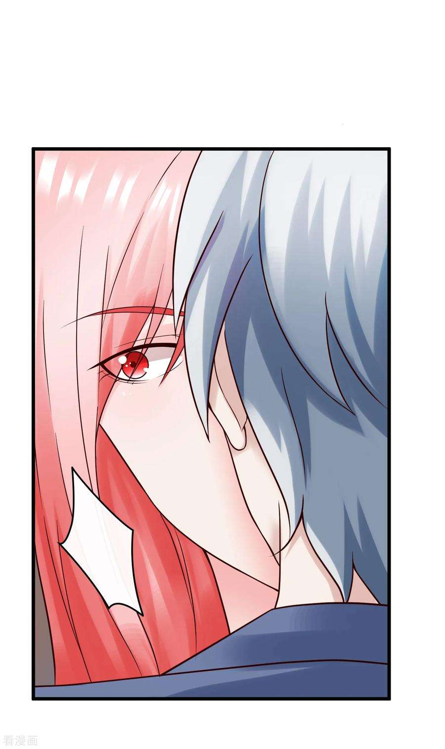 女王的陷阱126话 套路与心机