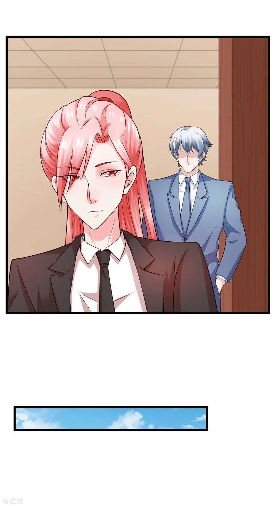 女王的陷阱126话 套路与心机