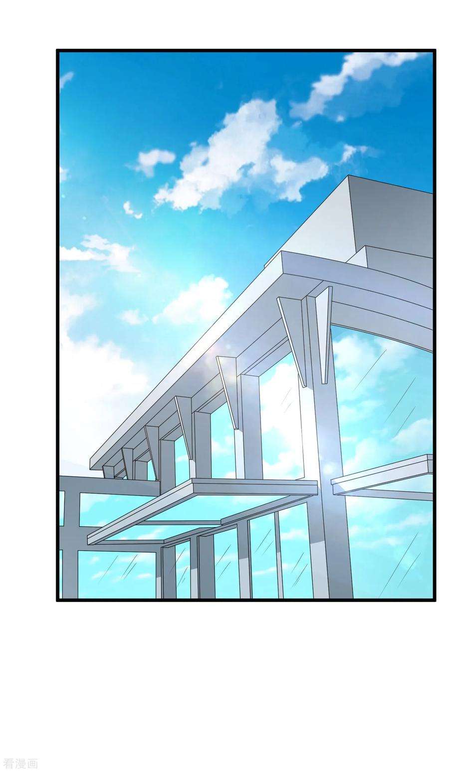 女王的陷阱126话 套路与心机