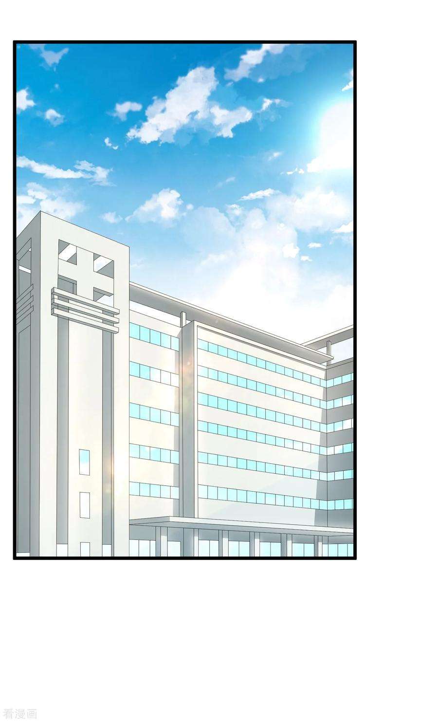 女王的陷阱127话 车祸