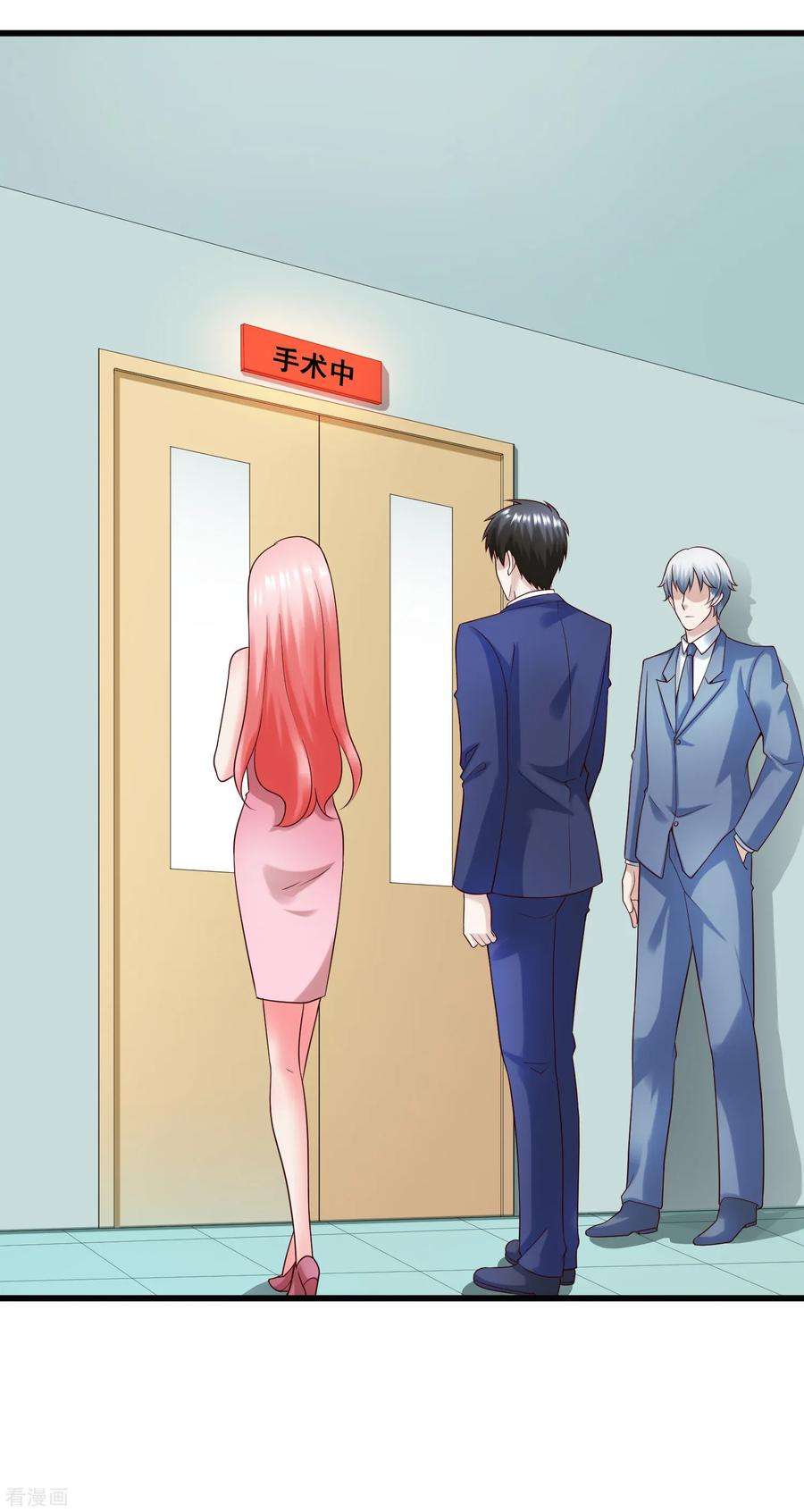 女王的陷阱127话 车祸