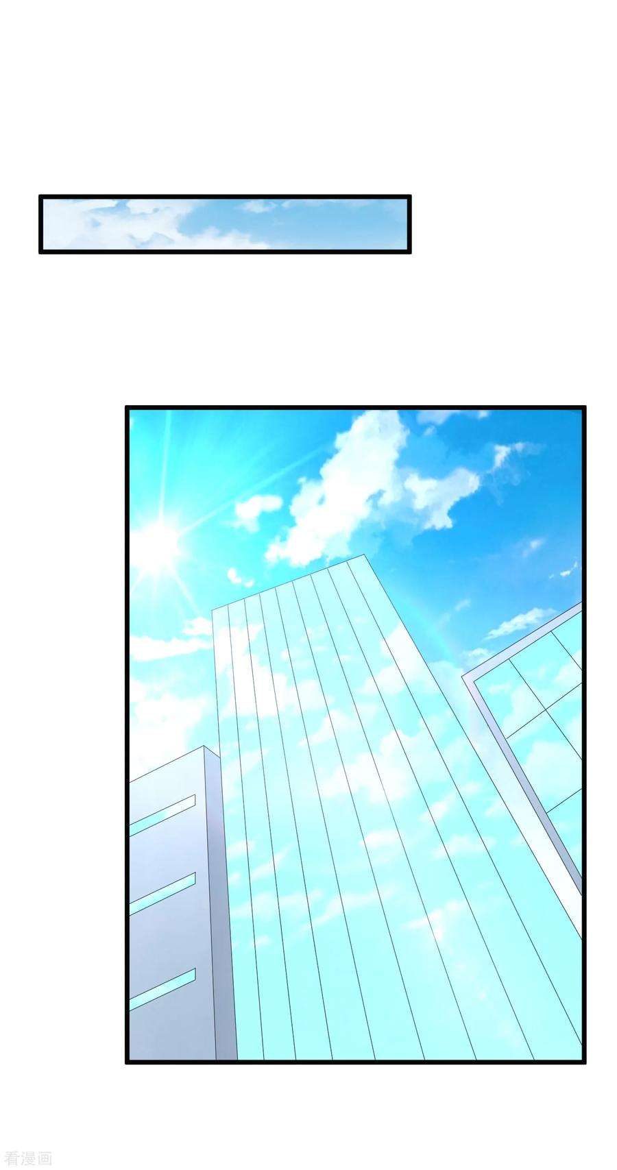 女王的陷阱127话 车祸