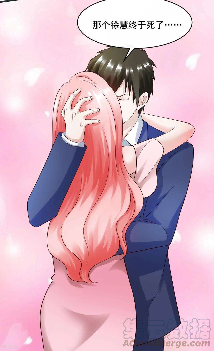 女王的陷阱127话 车祸