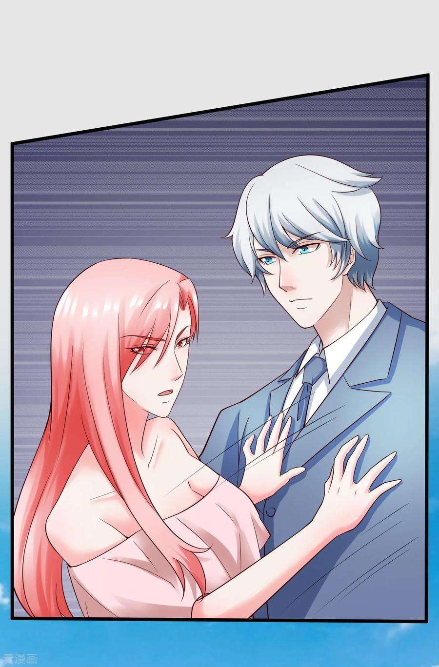 女王的陷阱127话 车祸