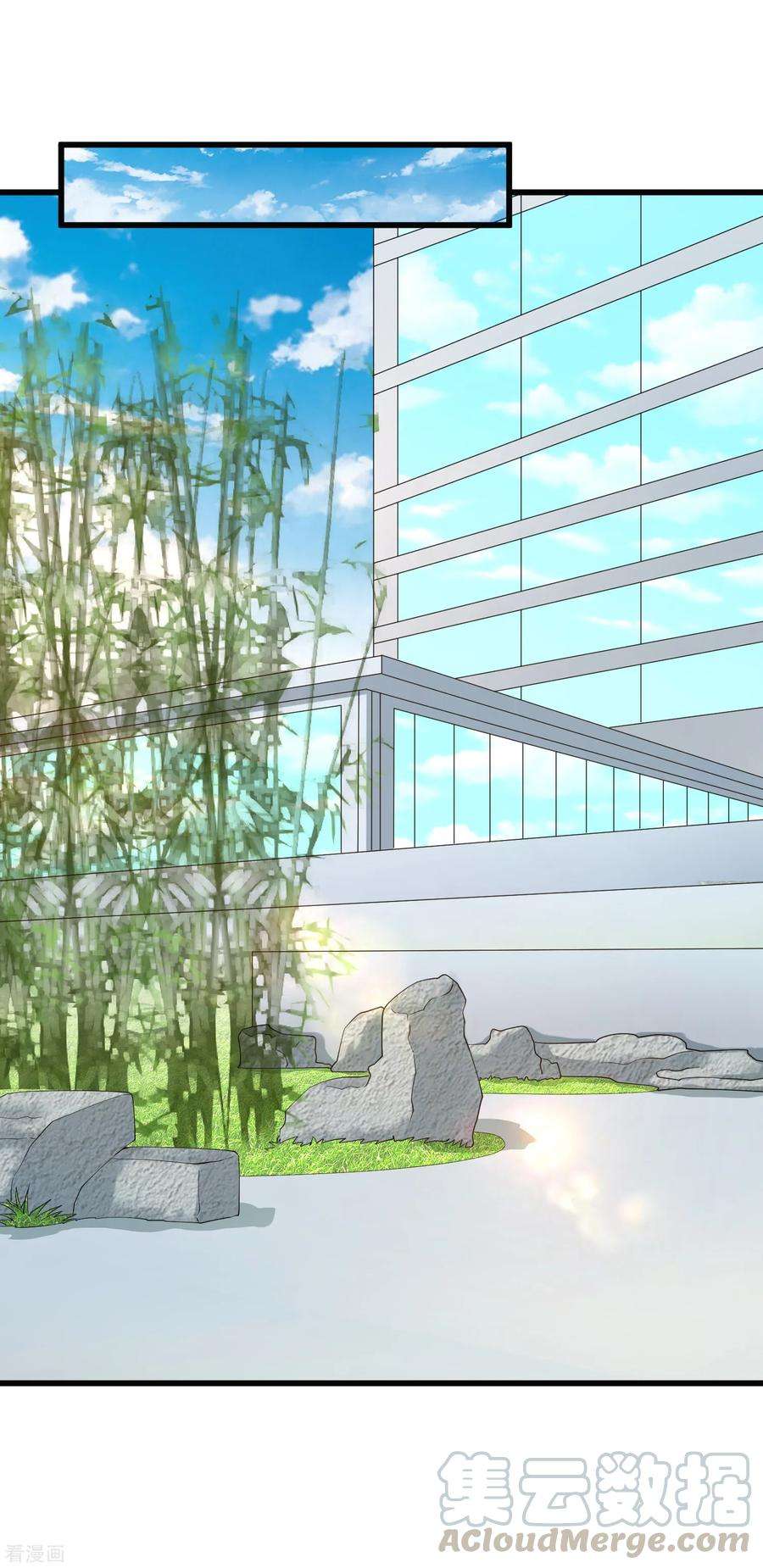 女王的陷阱128话 男人的约定