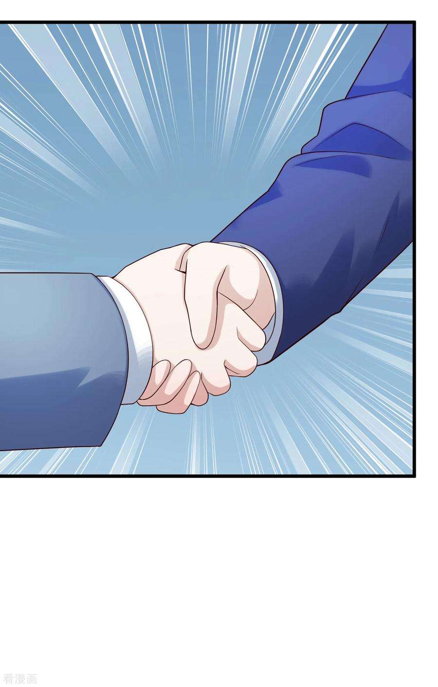 女王的陷阱128话 男人的约定