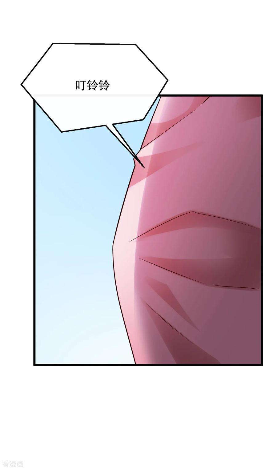 女王的陷阱128话 男人的约定