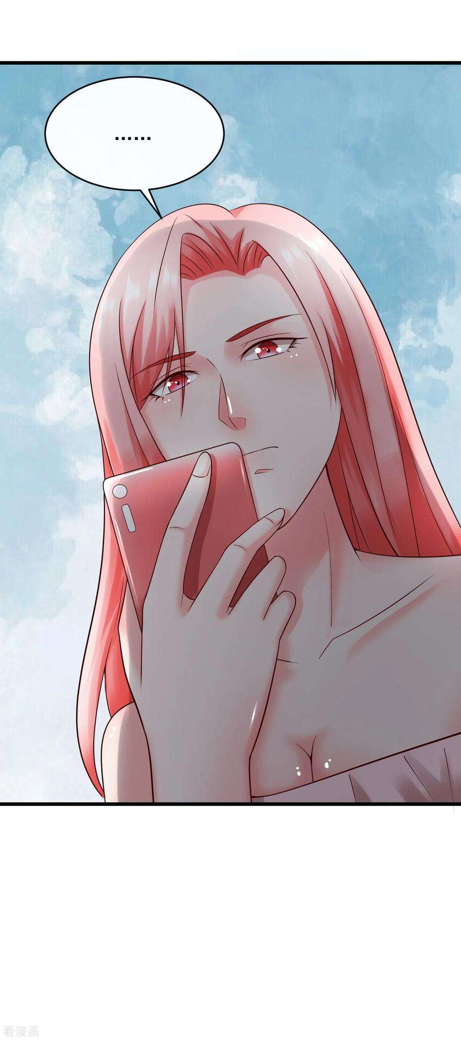 女王的陷阱128话 男人的约定