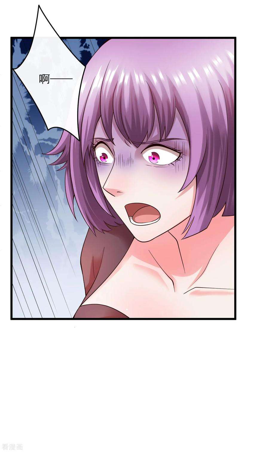 女王的陷阱129话 单刀赴会