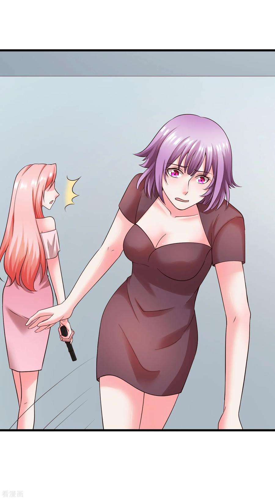 女王的陷阱129话 单刀赴会