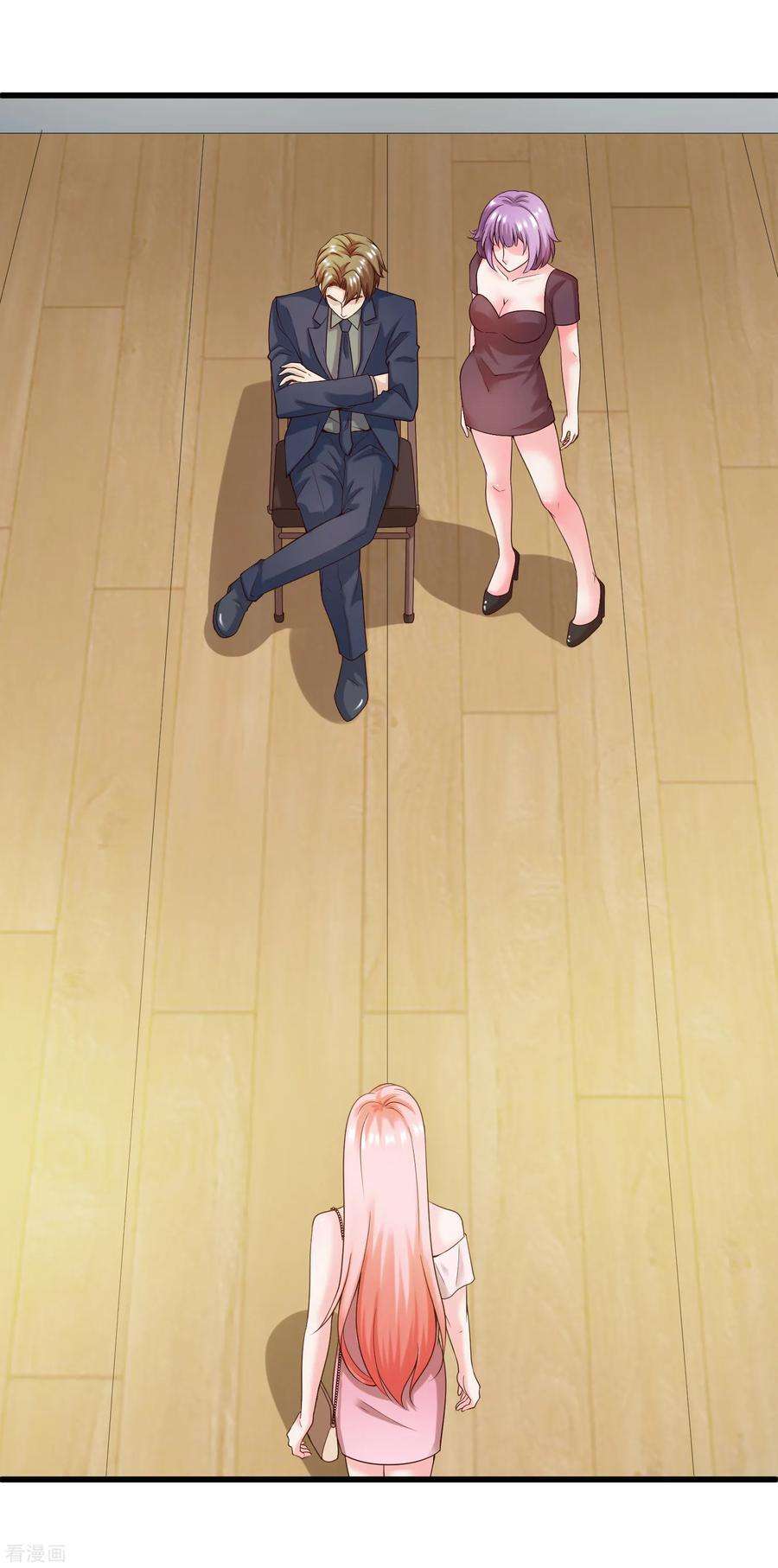 女王的陷阱129话 单刀赴会